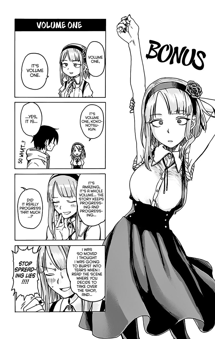Dagashi Kashi Chapter 18.5 page 2 - Chapter 18.5 : Omake