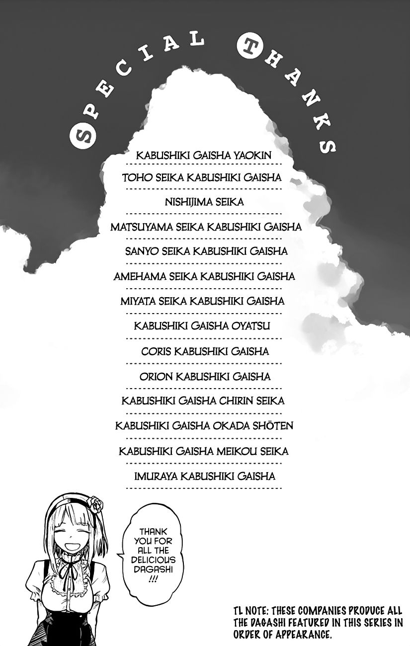 Dagashi Kashi Chapter 18.5 page 4 - Chapter 18.5 : Omake