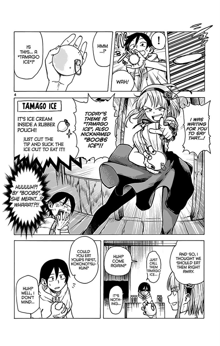 Dagashi Kashi Chapter 18 page 4 - Chapter 18
