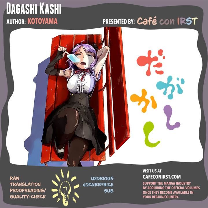 Dagashi Kashi Chapter 18 page 9 - Chapter 18