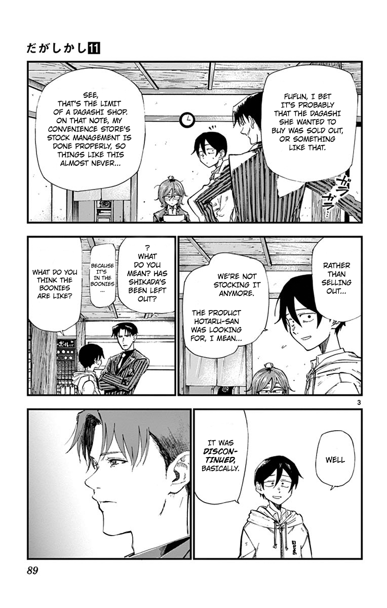 Dagashi Kashi Chapter 180 page 3 - Chapter 180: Connection