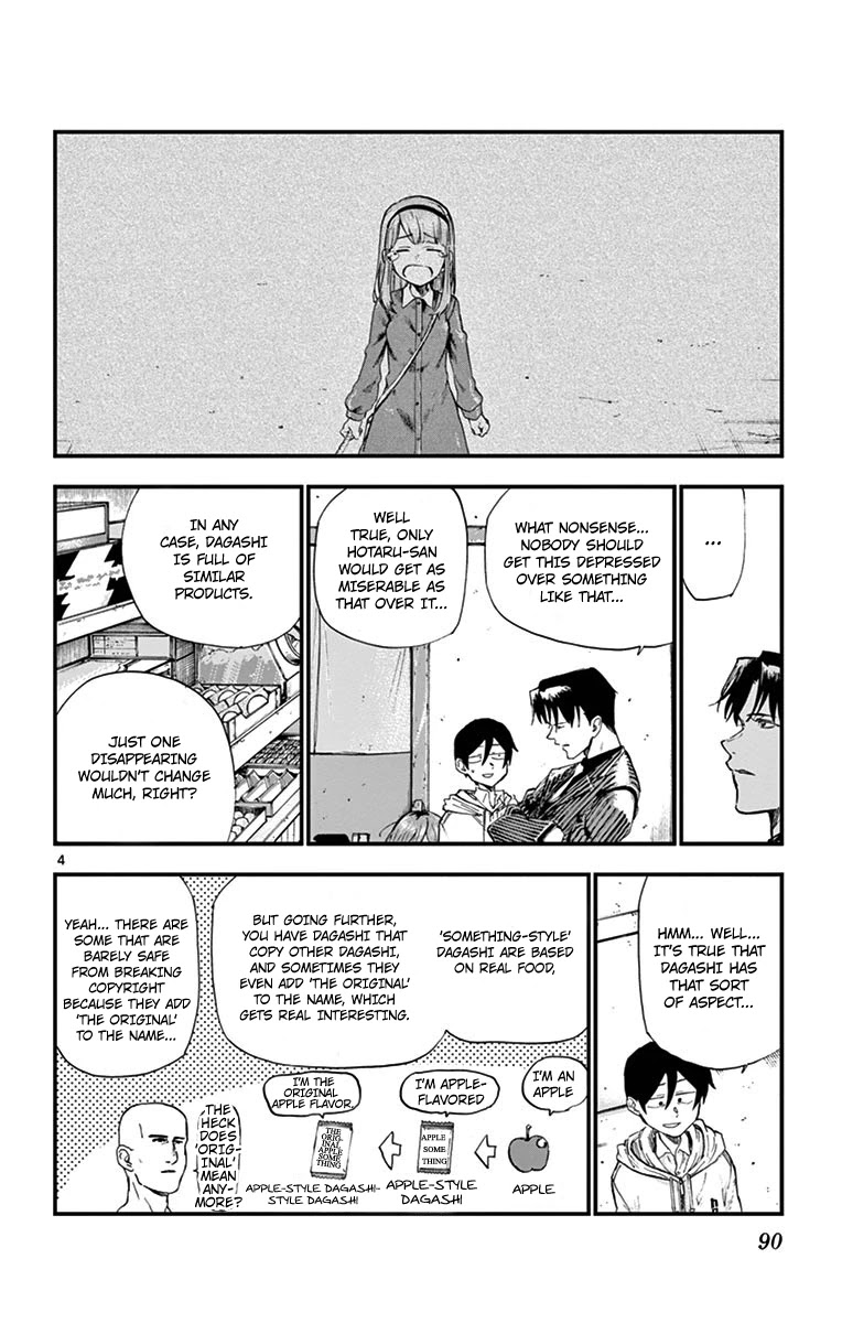 Dagashi Kashi Chapter 180 page 4 - Chapter 180: Connection
