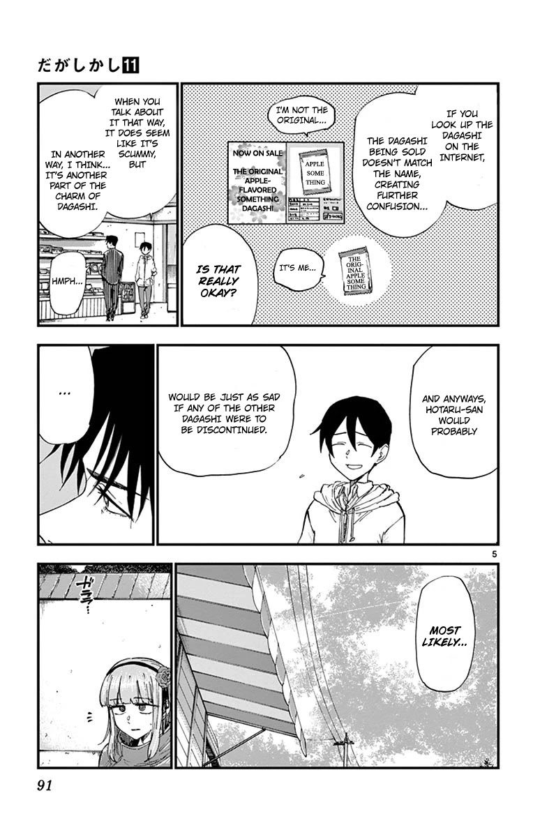 Dagashi Kashi Chapter 180 page 5 - Chapter 180: Connection