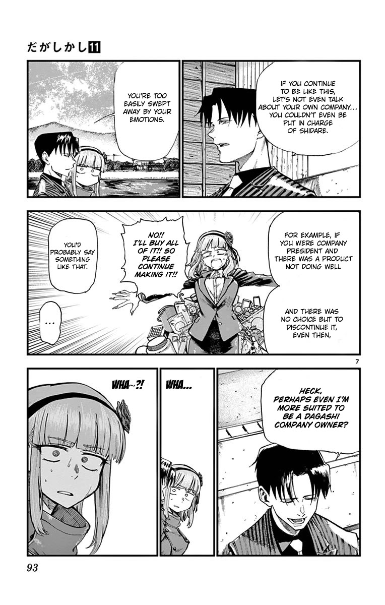 Dagashi Kashi Chapter 180 page 7 - Chapter 180: Connection