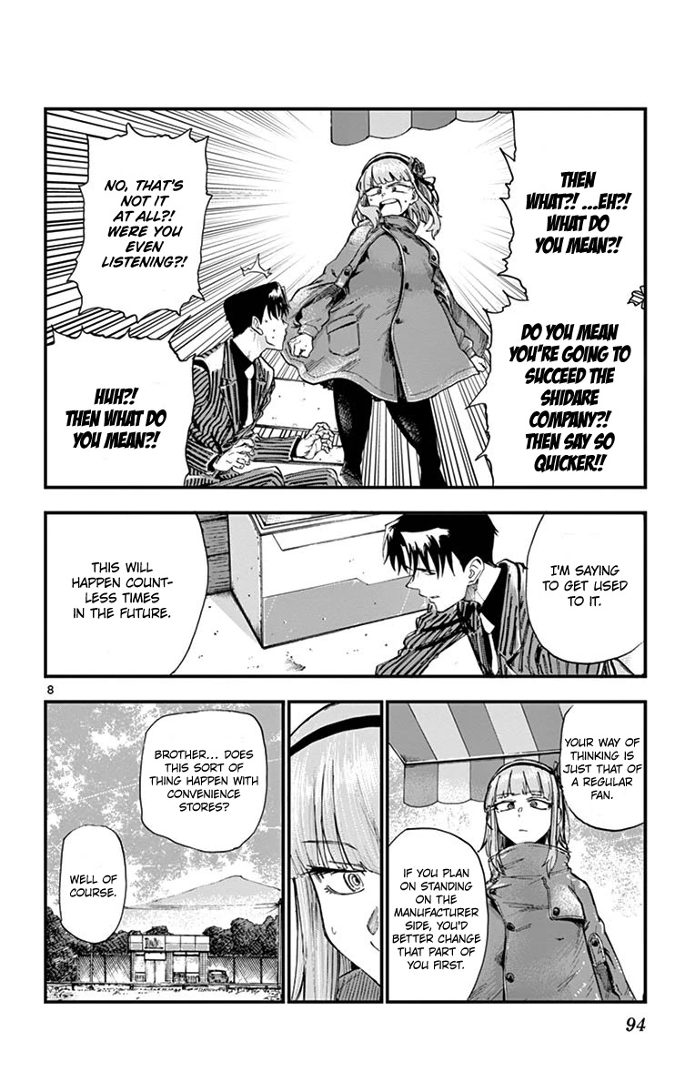 Dagashi Kashi Chapter 180 page 8 - Chapter 180: Connection