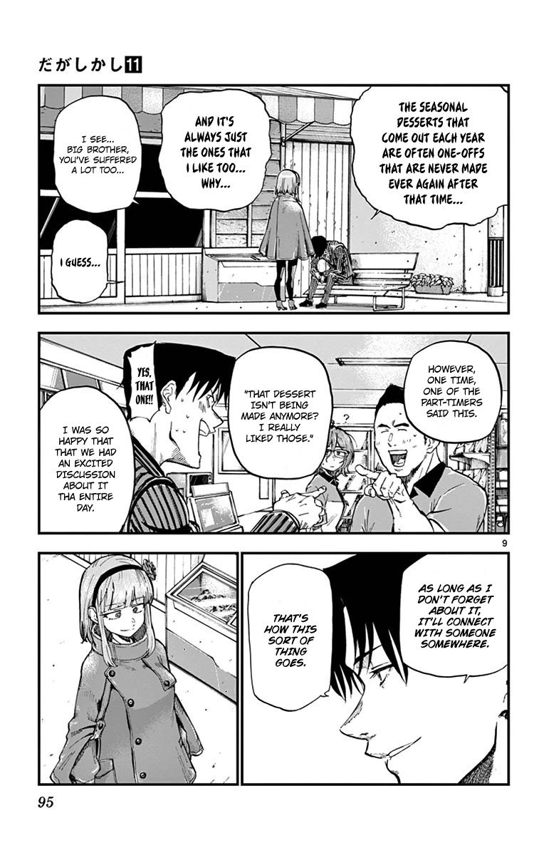 Dagashi Kashi Chapter 180 page 9 - Chapter 180: Connection