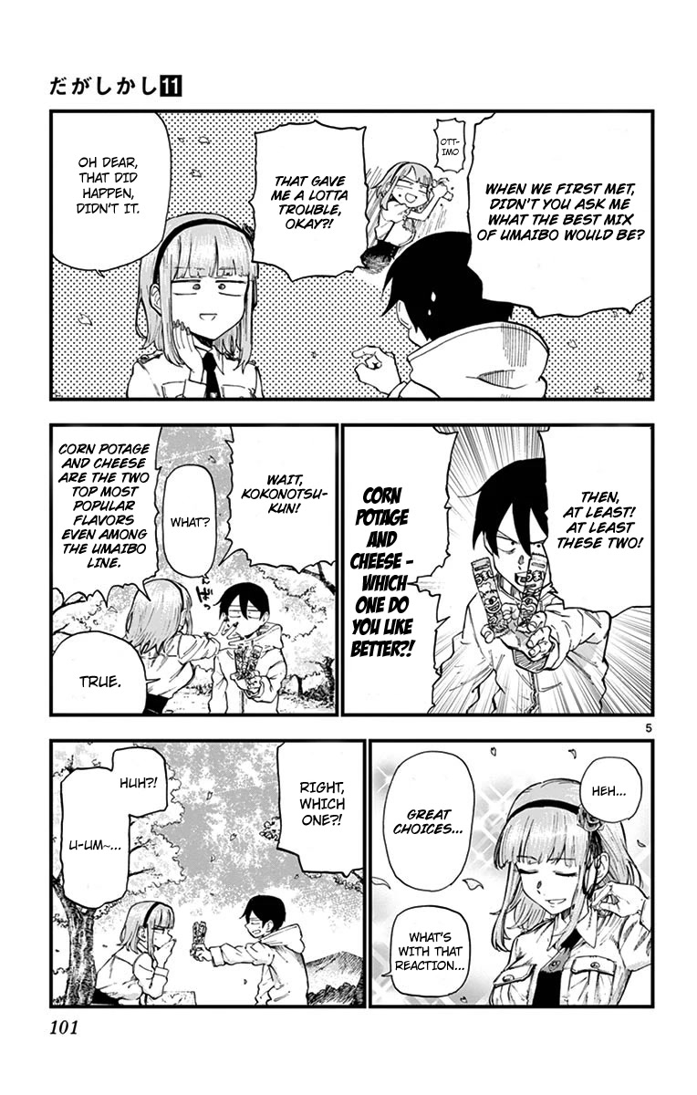 Dagashi Kashi Chapter 181 page 5 - Chapter 181: Umaibo (Part 2)