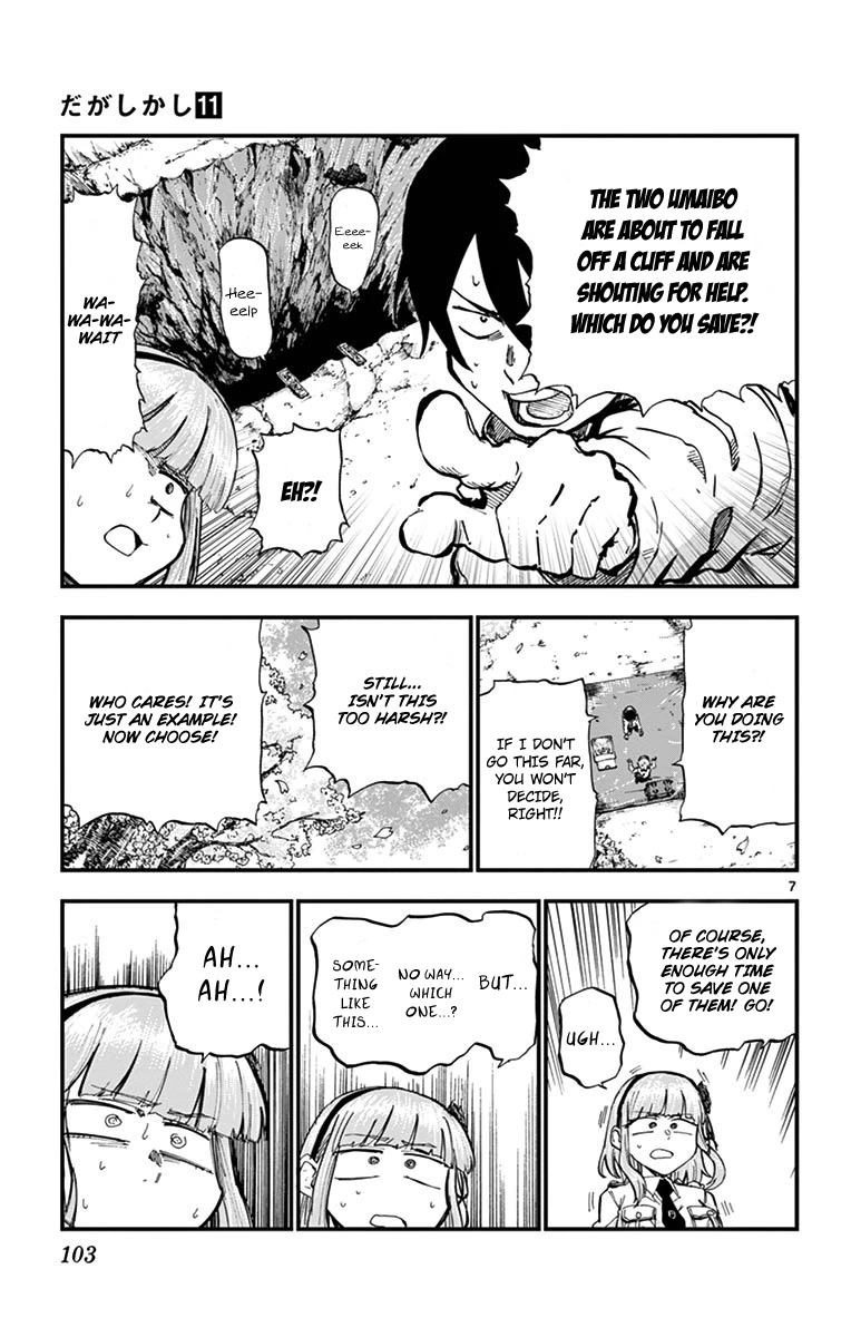 Dagashi Kashi Chapter 181 page 7 - Chapter 181: Umaibo (Part 2)