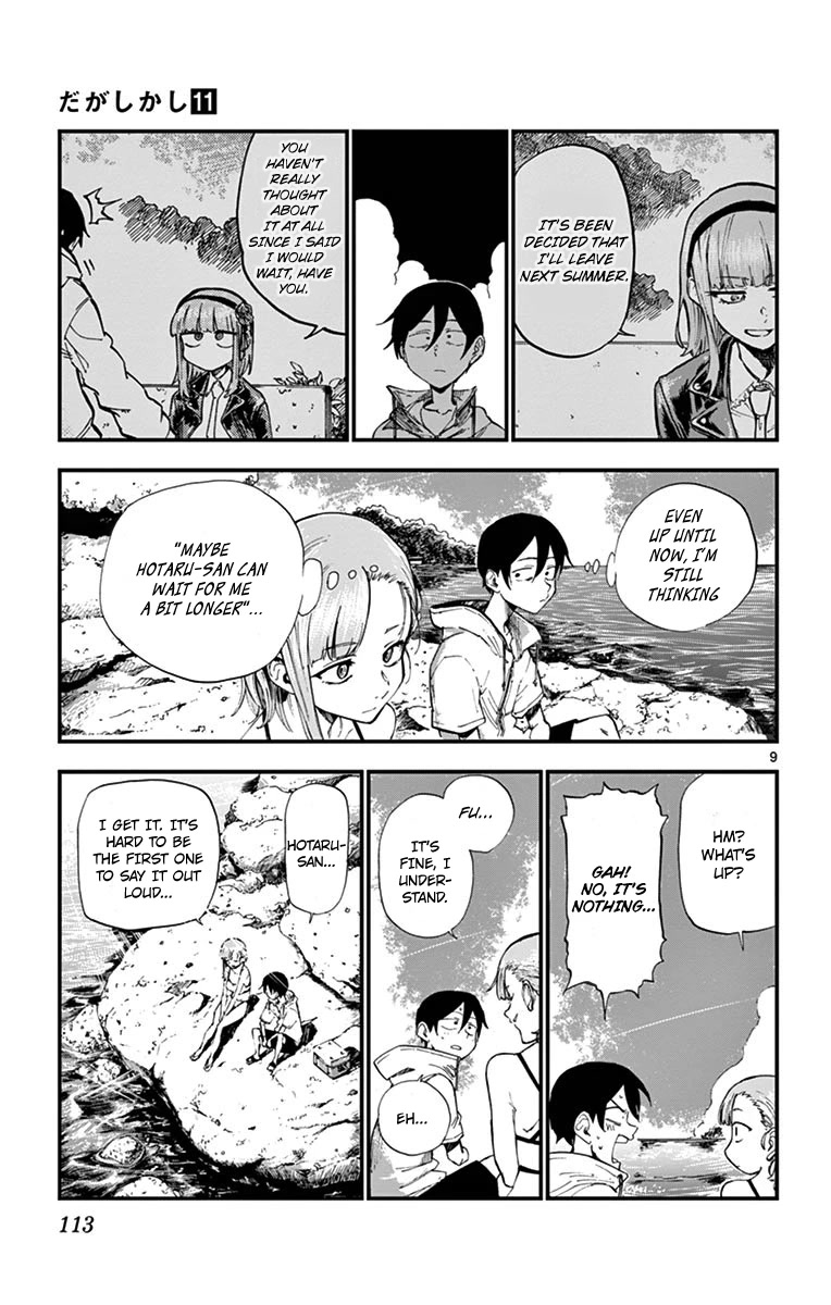 Dagashi Kashi Chapter 182 page 9 - Chapter 182: The beach, after all this time