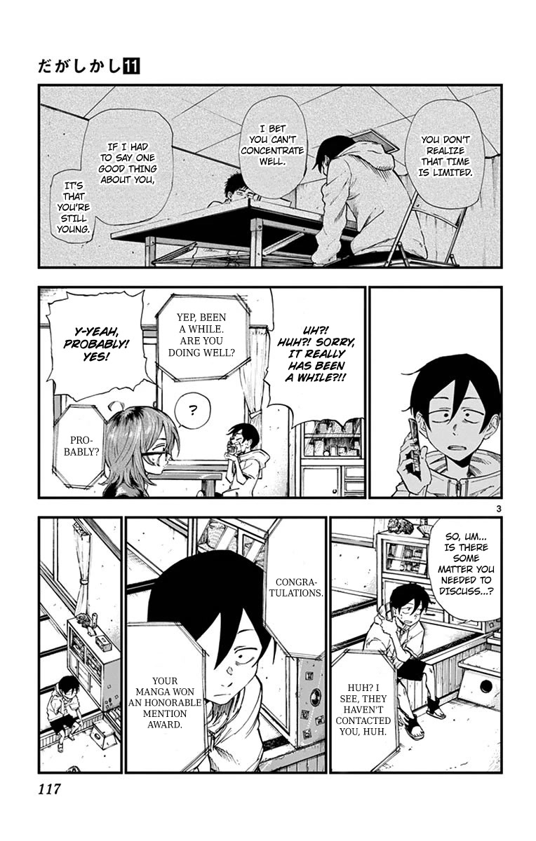 Dagashi Kashi Chapter 183 page 3 - Chapter 183: Thread