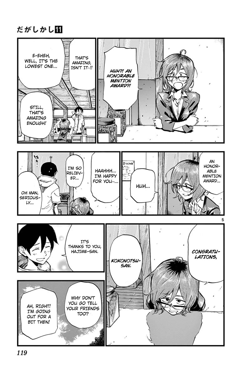 Dagashi Kashi Chapter 183 page 5 - Chapter 183: Thread