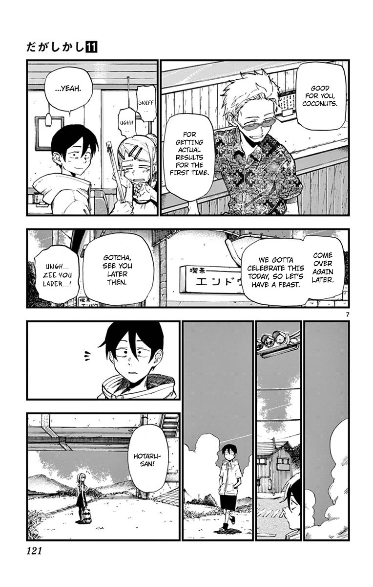 Dagashi Kashi Chapter 183 page 7 - Chapter 183: Thread