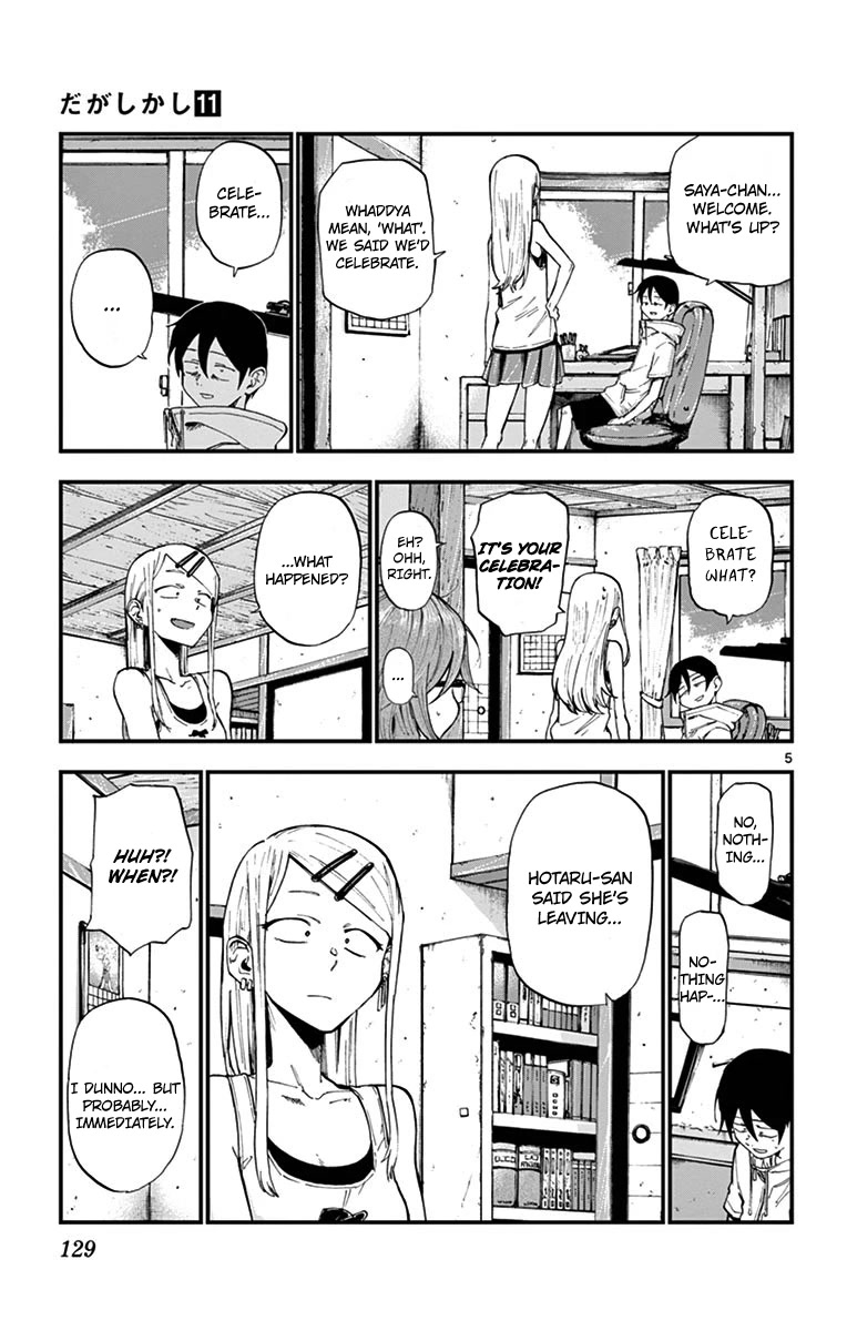 Dagashi Kashi Chapter 184 page 5 - Chapter 184: Serious Punch