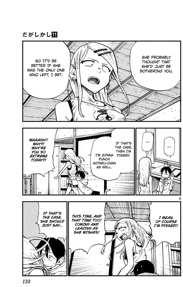 Dagashi Kashi Chapter 184 page 9 - Chapter 184: Serious Punch