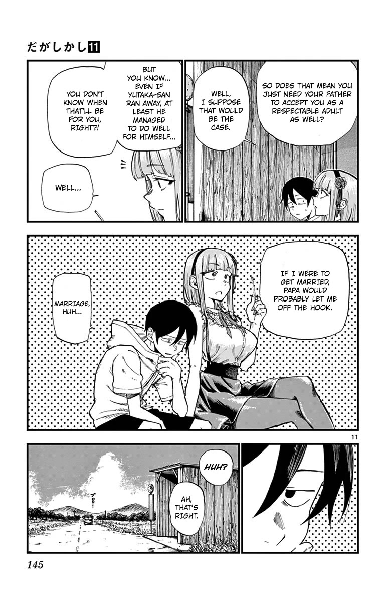 Dagashi Kashi Chapter 185 page 11 - Chapter 185: See You