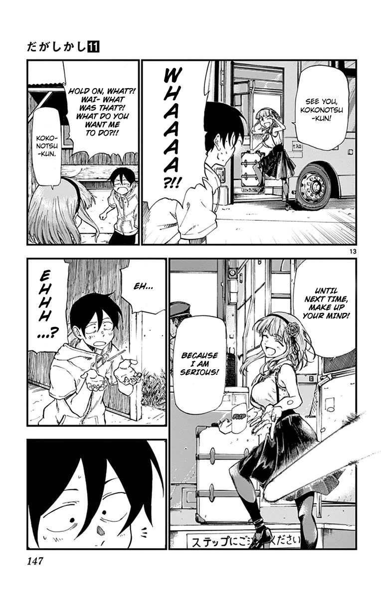 Dagashi Kashi Chapter 185 page 13 - Chapter 185: See You