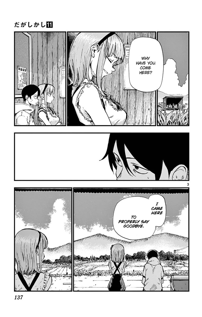 Dagashi Kashi Chapter 185 page 3 - Chapter 185: See You