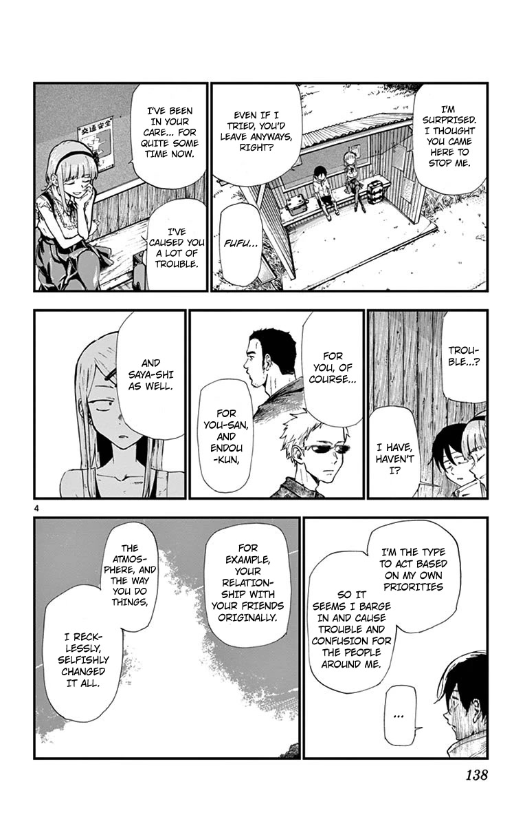 Dagashi Kashi Chapter 185 page 4 - Chapter 185: See You
