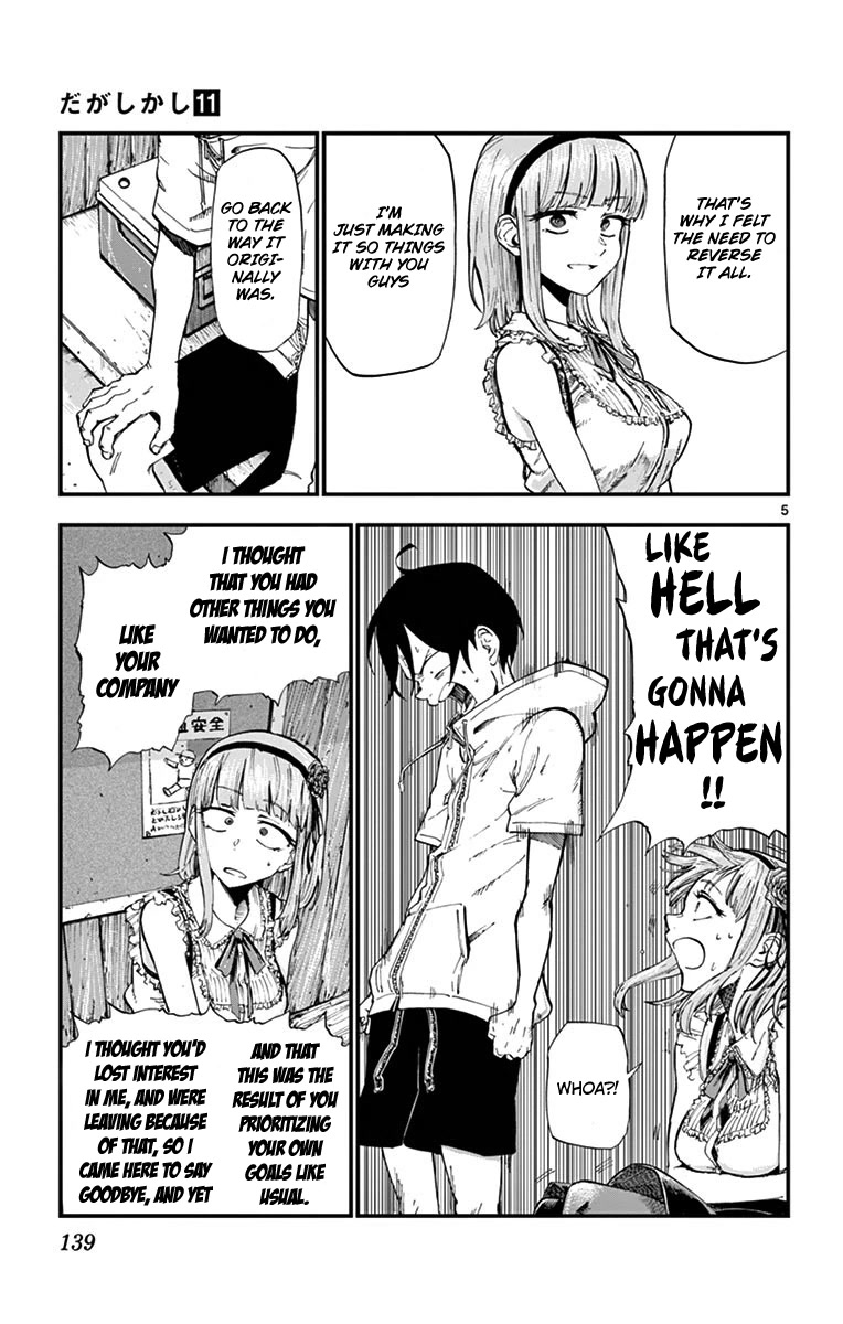 Dagashi Kashi Chapter 185 page 5 - Chapter 185: See You