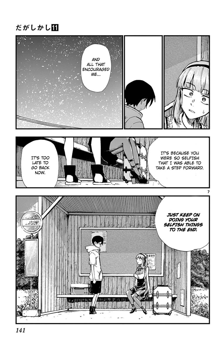 Dagashi Kashi Chapter 185 page 7 - Chapter 185: See You