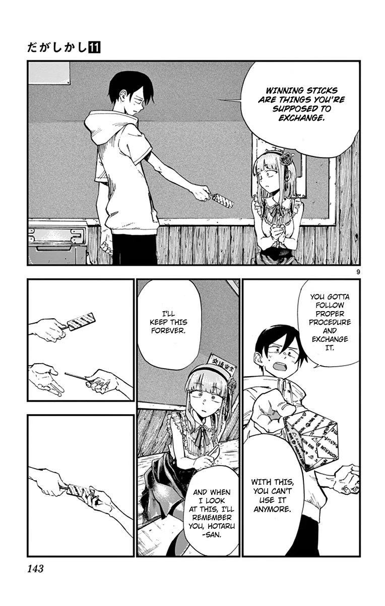Dagashi Kashi Chapter 185 page 9 - Chapter 185: See You