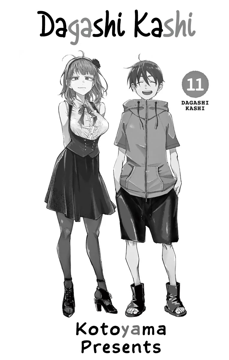 Dagashi Kashi Chapter 186.1 page 2 - Chapter 186.1: Omake