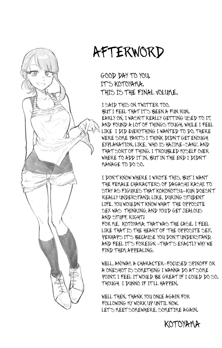 Dagashi Kashi Chapter 186.1 page 9 - Chapter 186.1: Omake