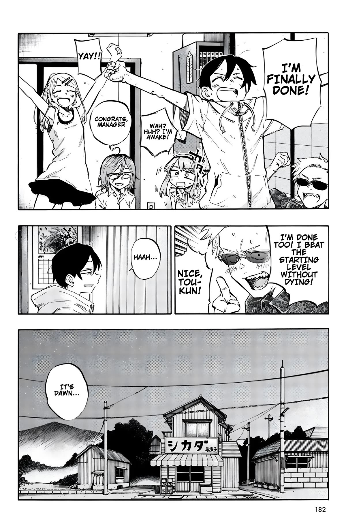 Dagashi Kashi Chapter 186.5 page 5 - Chapter 186.5: Volume 11 Extras