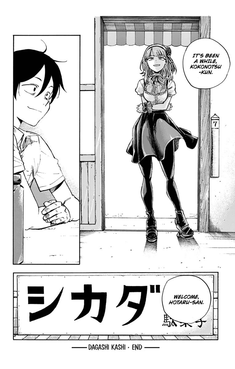Dagashi Kashi Chapter 186 page 12 - Chapter 186: The End [END]