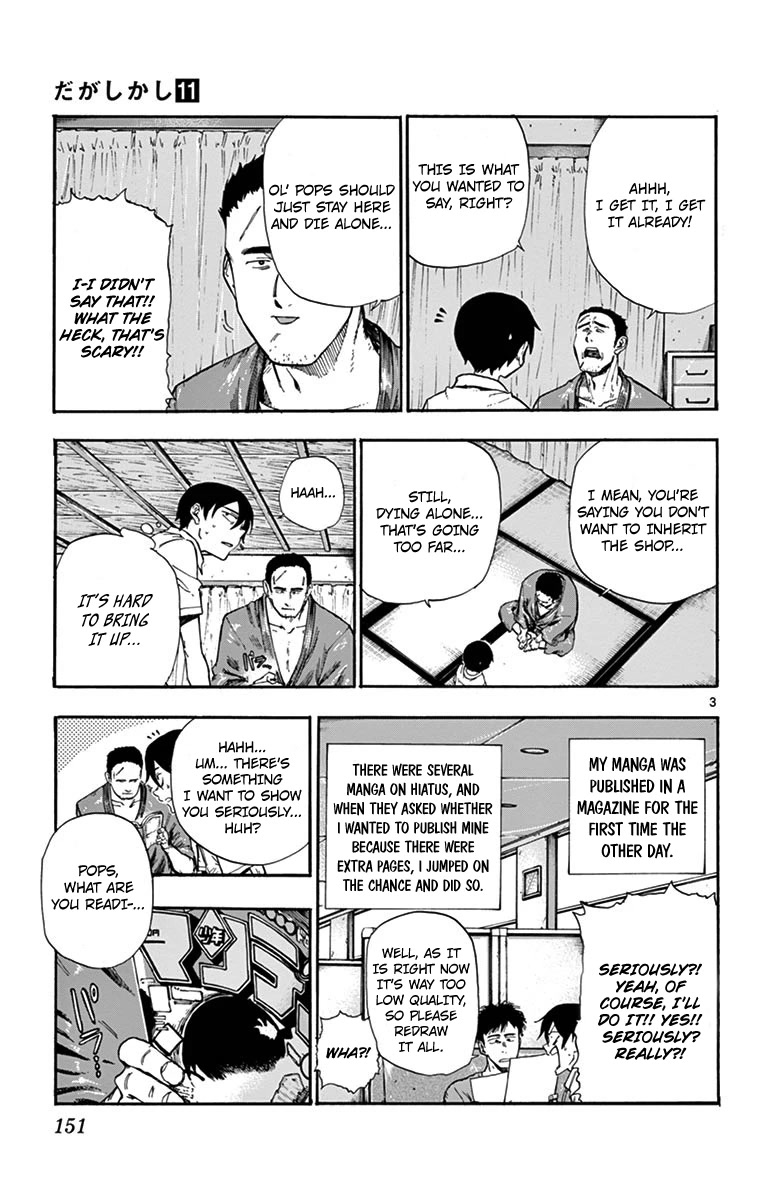 Dagashi Kashi Chapter 186 page 3 - Chapter 186: The End [END]