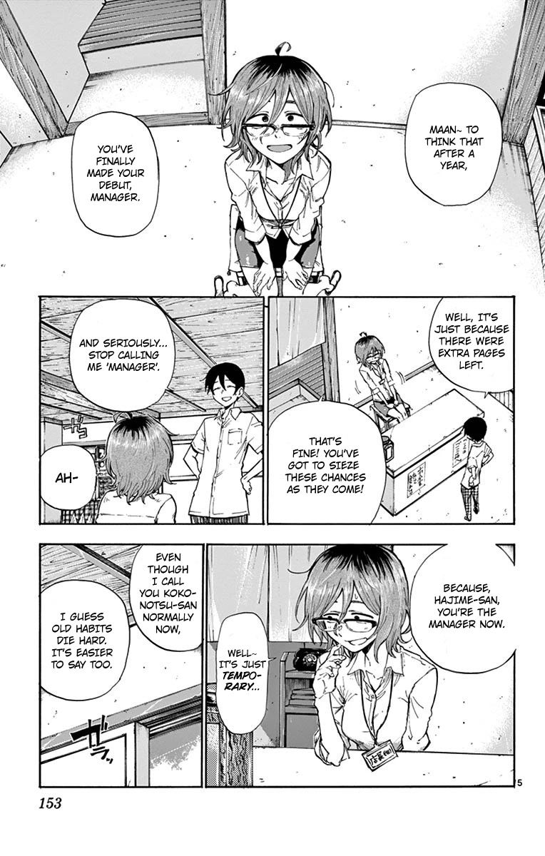 Dagashi Kashi Chapter 186 page 5 - Chapter 186: The End [END]