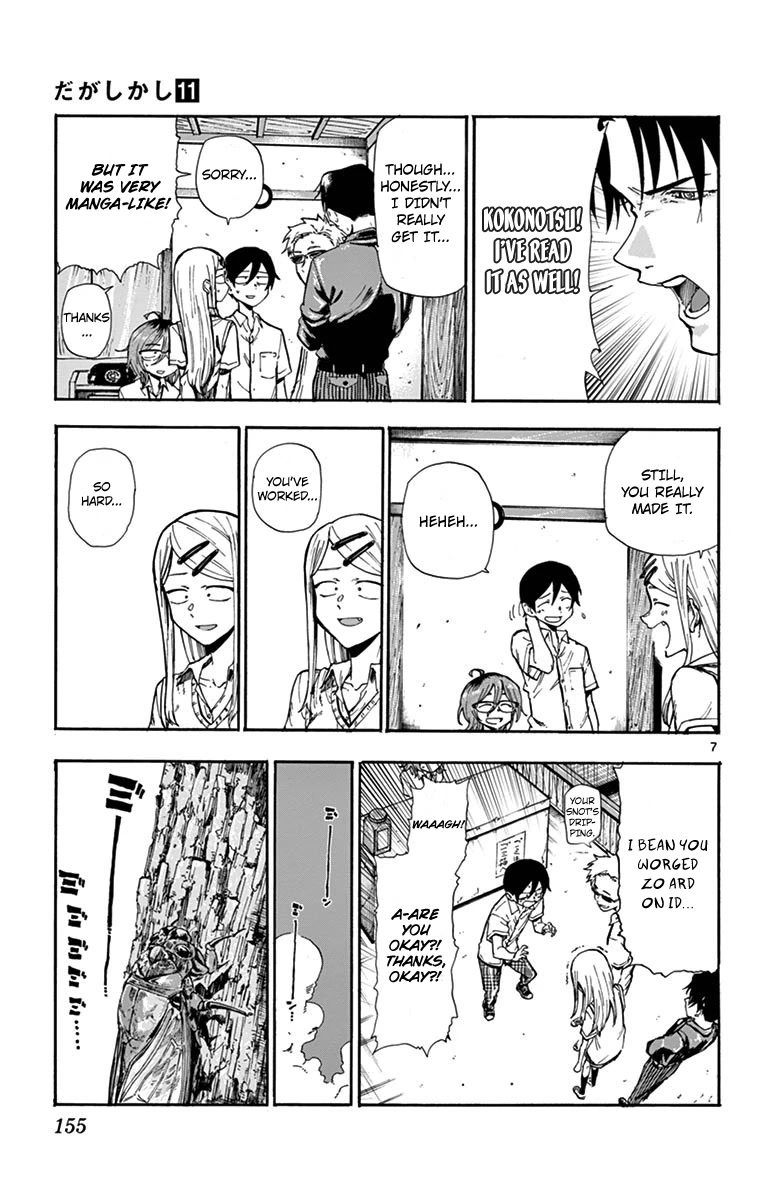 Dagashi Kashi Chapter 186 page 7 - Chapter 186: The End [END]