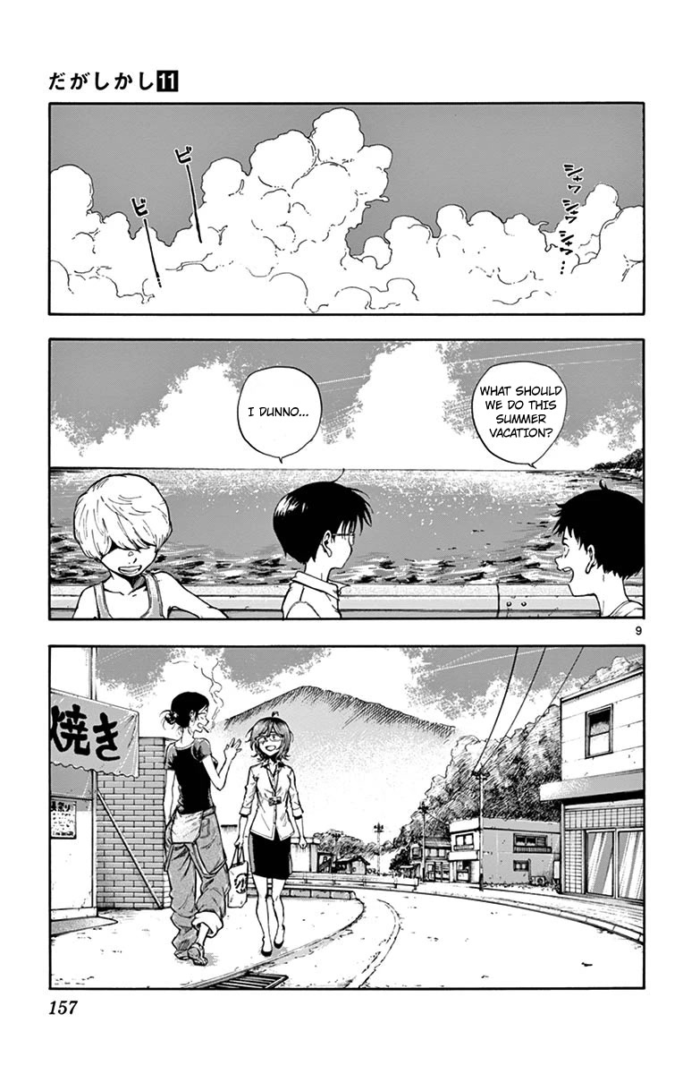 Dagashi Kashi Chapter 186 page 9 - Chapter 186: The End [END]