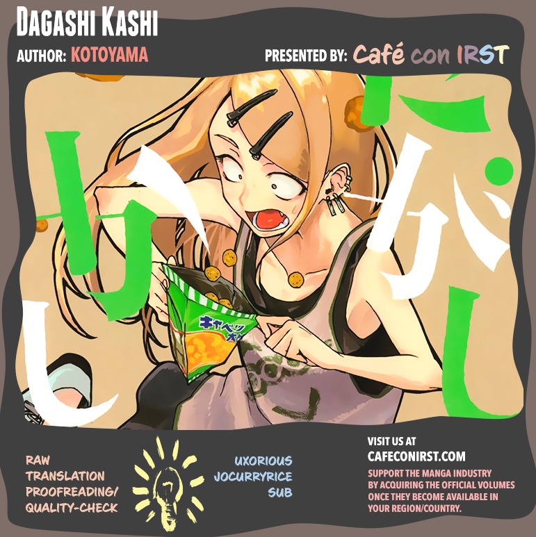 Dagashi Kashi Chapter 19 page 1 - Chapter 19 : Waku Waku Smartphone