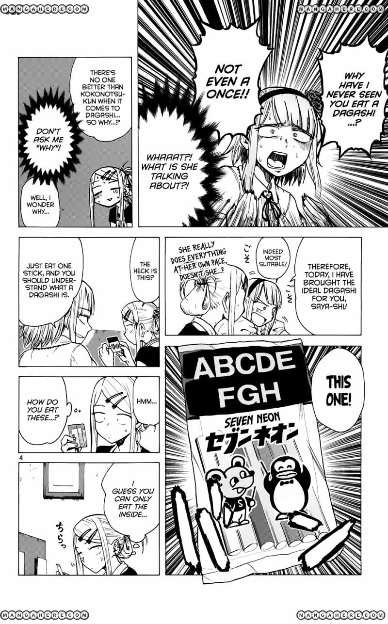 Dagashi Kashi Chapter 20 page 5 - Chapter 20