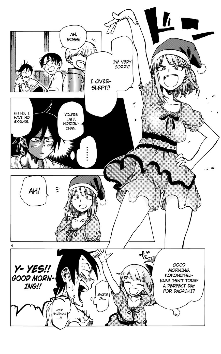 Dagashi Kashi Chapter 22 page 5 - Chapter 22 : Monster Stamp