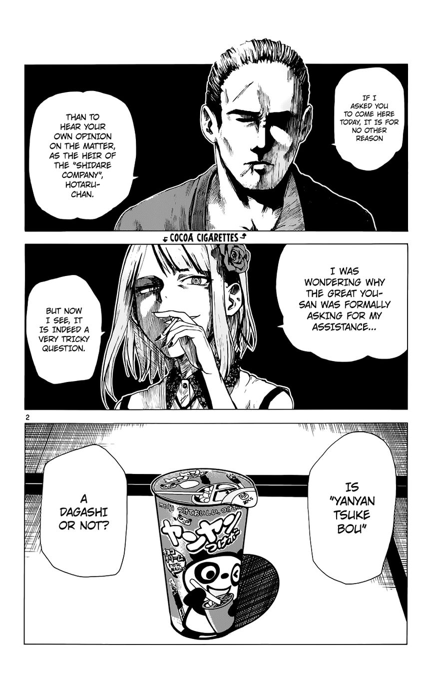 Dagashi Kashi Chapter 23 page 3 - Chapter 23 : Yanyan Tsuke Bou