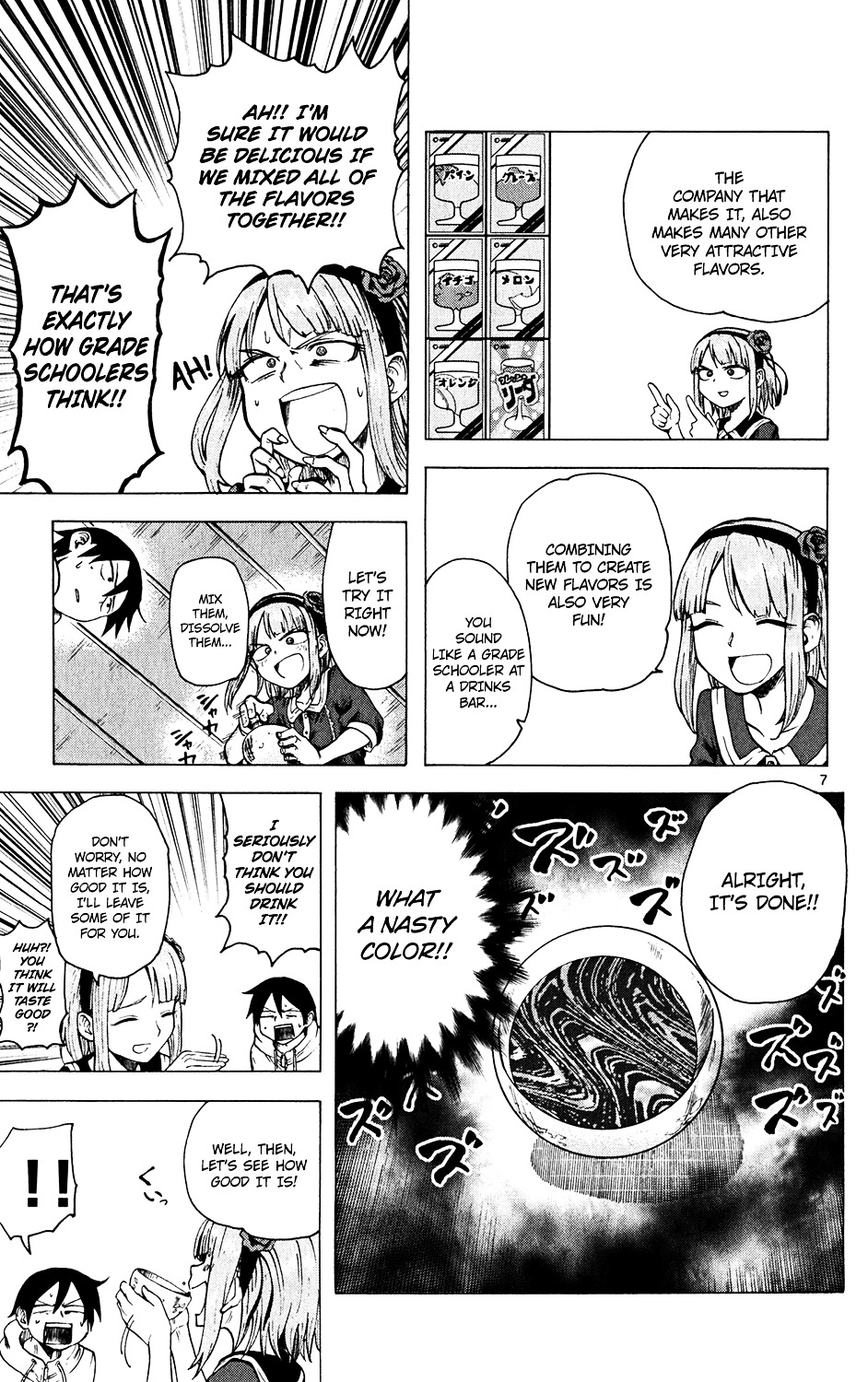 Dagashi Kashi Chapter 26 page 8 - Chapter 26 : American Cola