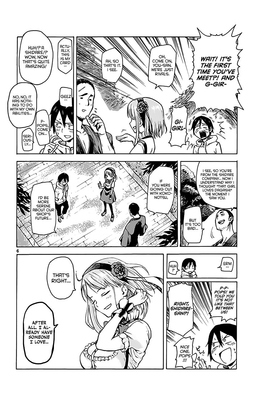 Dagashi Kashi Chapter 3 page 7 - Chapter 3 : Potato Fry