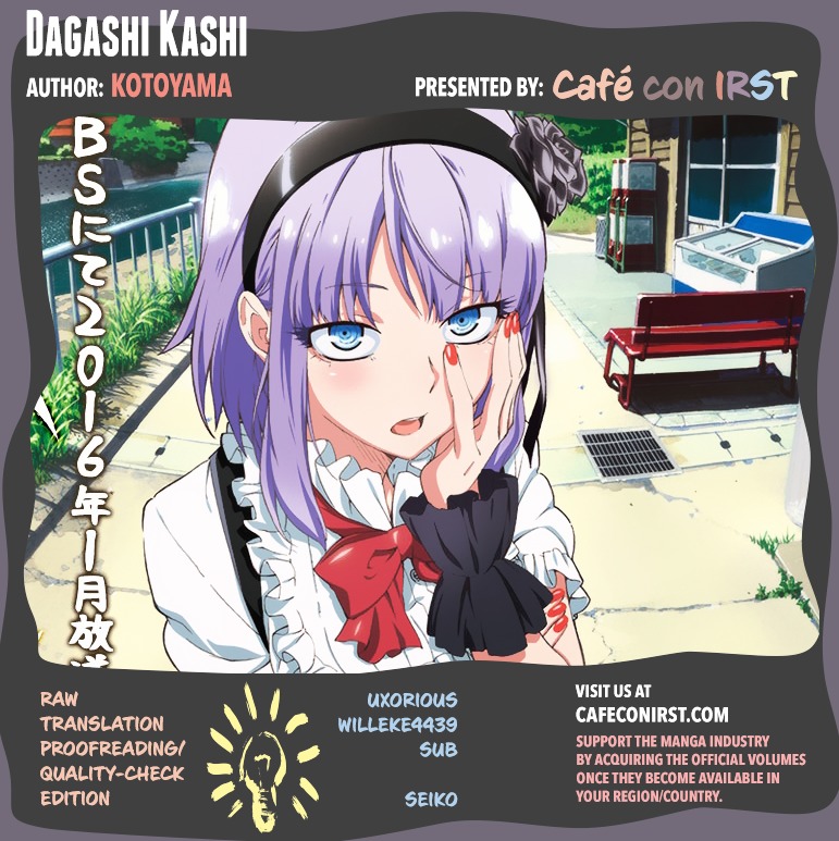 Dagashi Kashi Chapter 30 page 1 - Chapter 30 : Cabbage Tarou