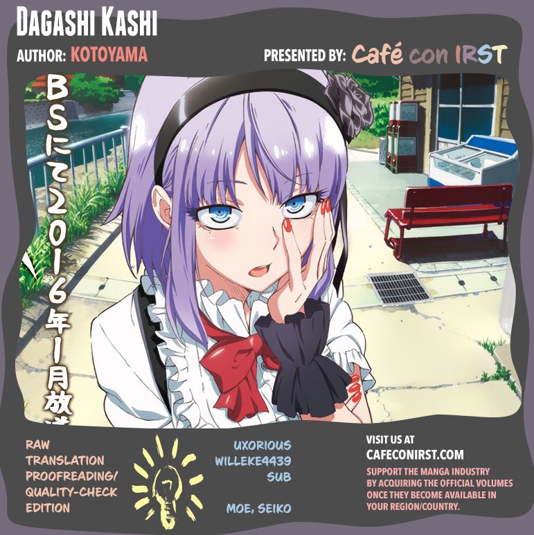 Dagashi Kashi Chapter 31 page 1 - Chapter 31 : Aji Curry