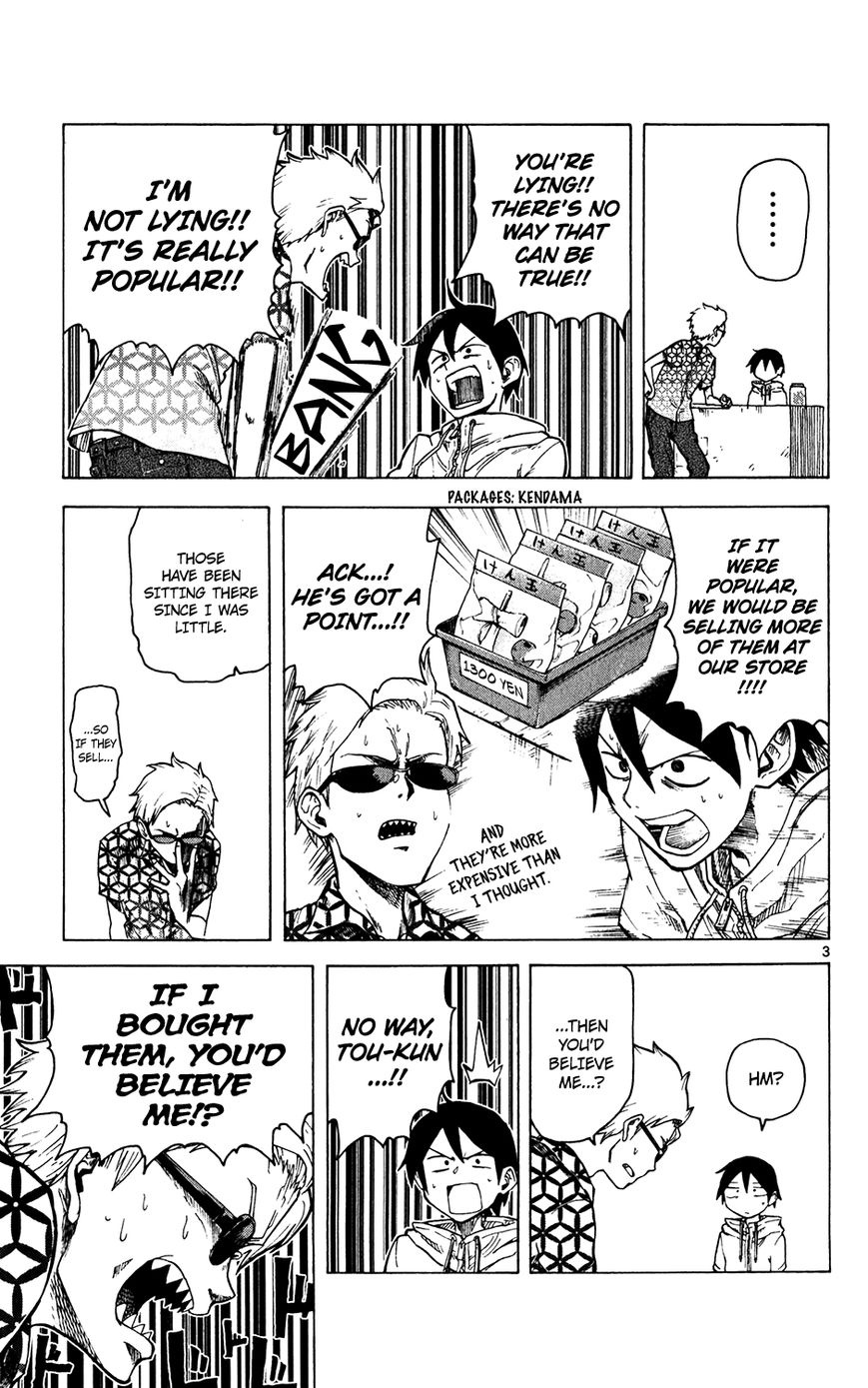 Dagashi Kashi Chapter 32 page 4 - Chapter 32 : Kendama