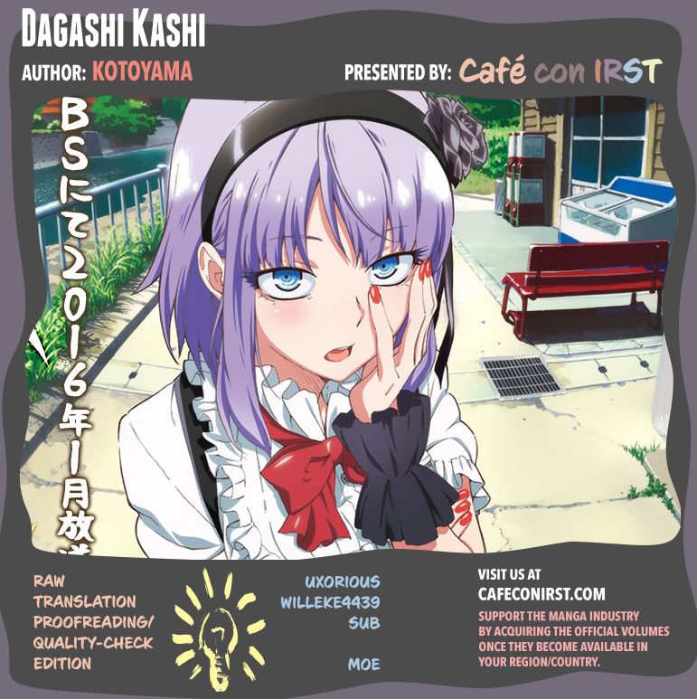Dagashi Kashi Chapter 33 page 1 - Chapter 33 : Melon Ball