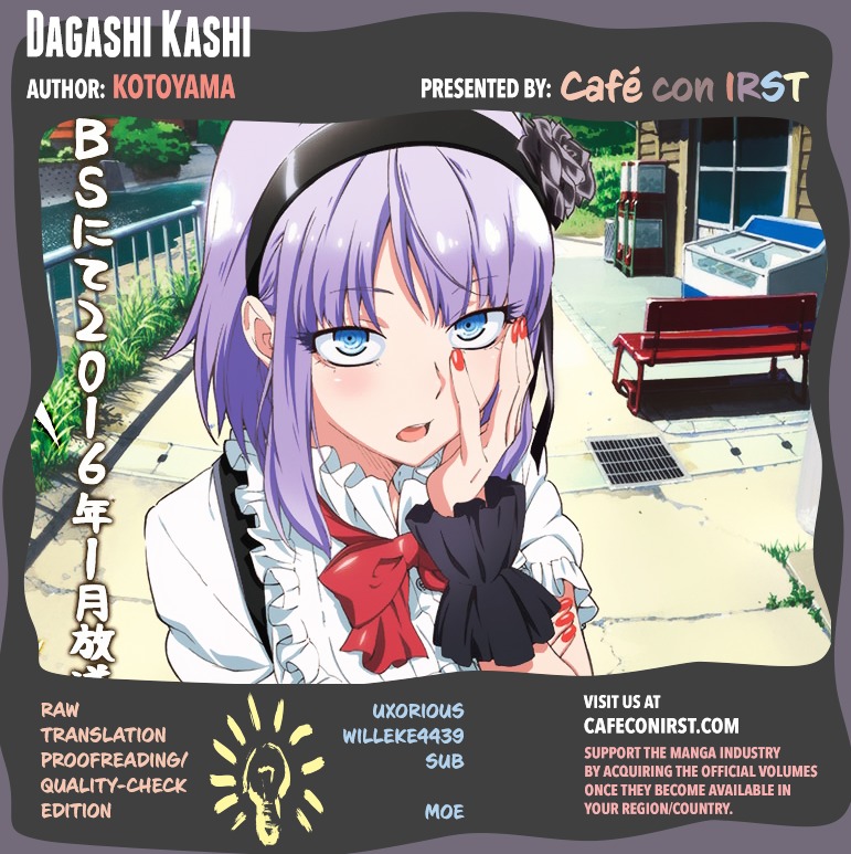 Dagashi Kashi Chapter 34.2 page 1 - Chapter 34 v2 : Neru Neru Nerune
