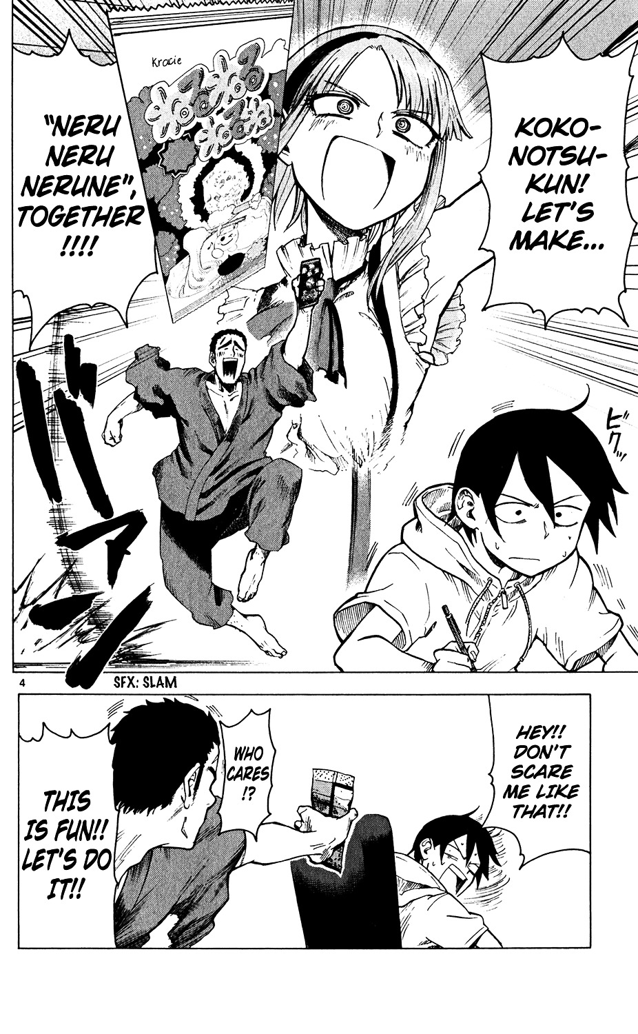 Dagashi Kashi Chapter 34.2 page 5 - Chapter 34 v2 : Neru Neru Nerune