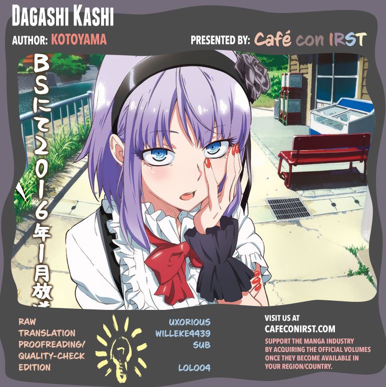Dagashi Kashi Chapter 35 page 1 - Chapter 35 : Funny Boy