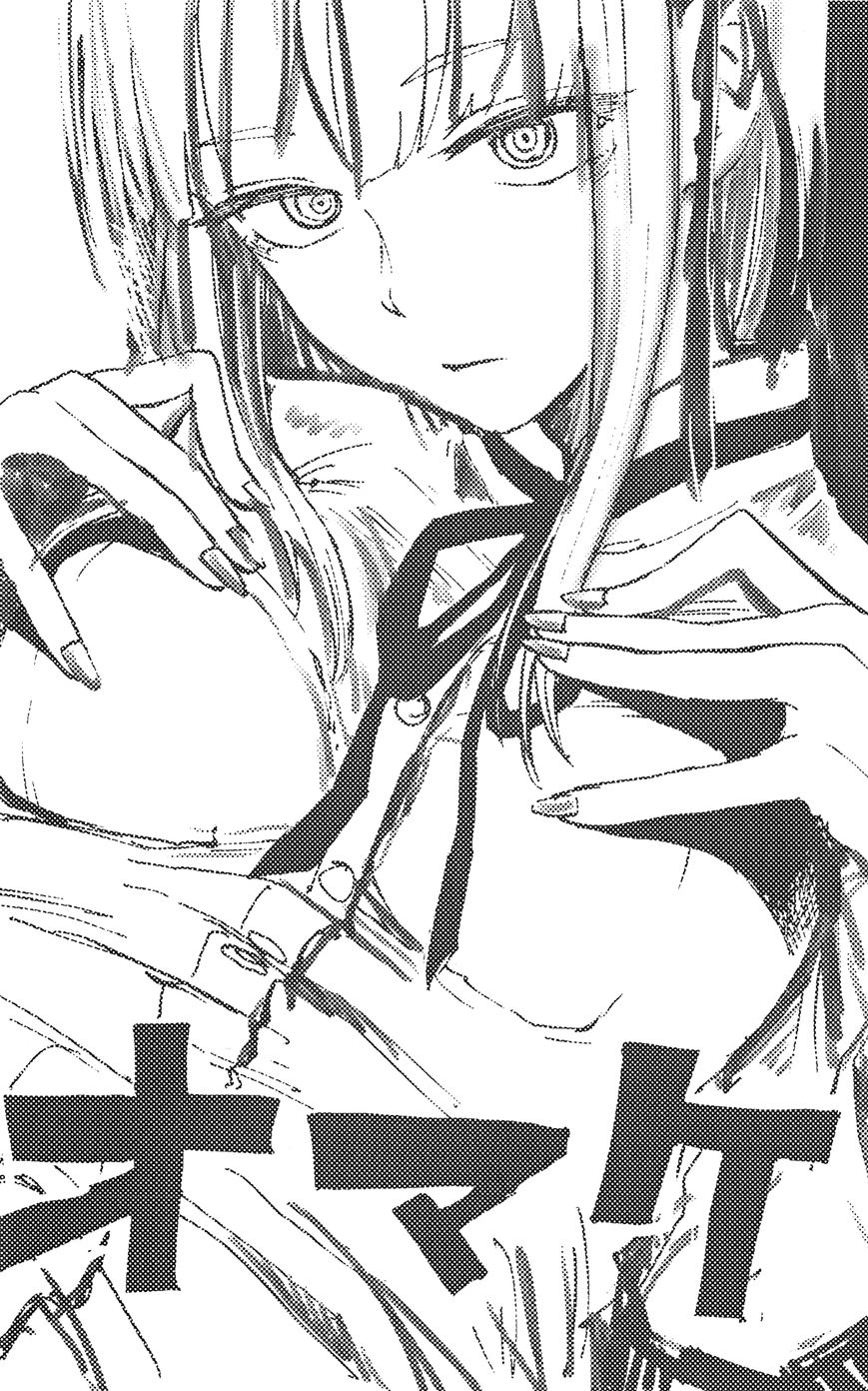 Dagashi Kashi Chapter 38.5 page 2 - Chapter 38.5 : Omake