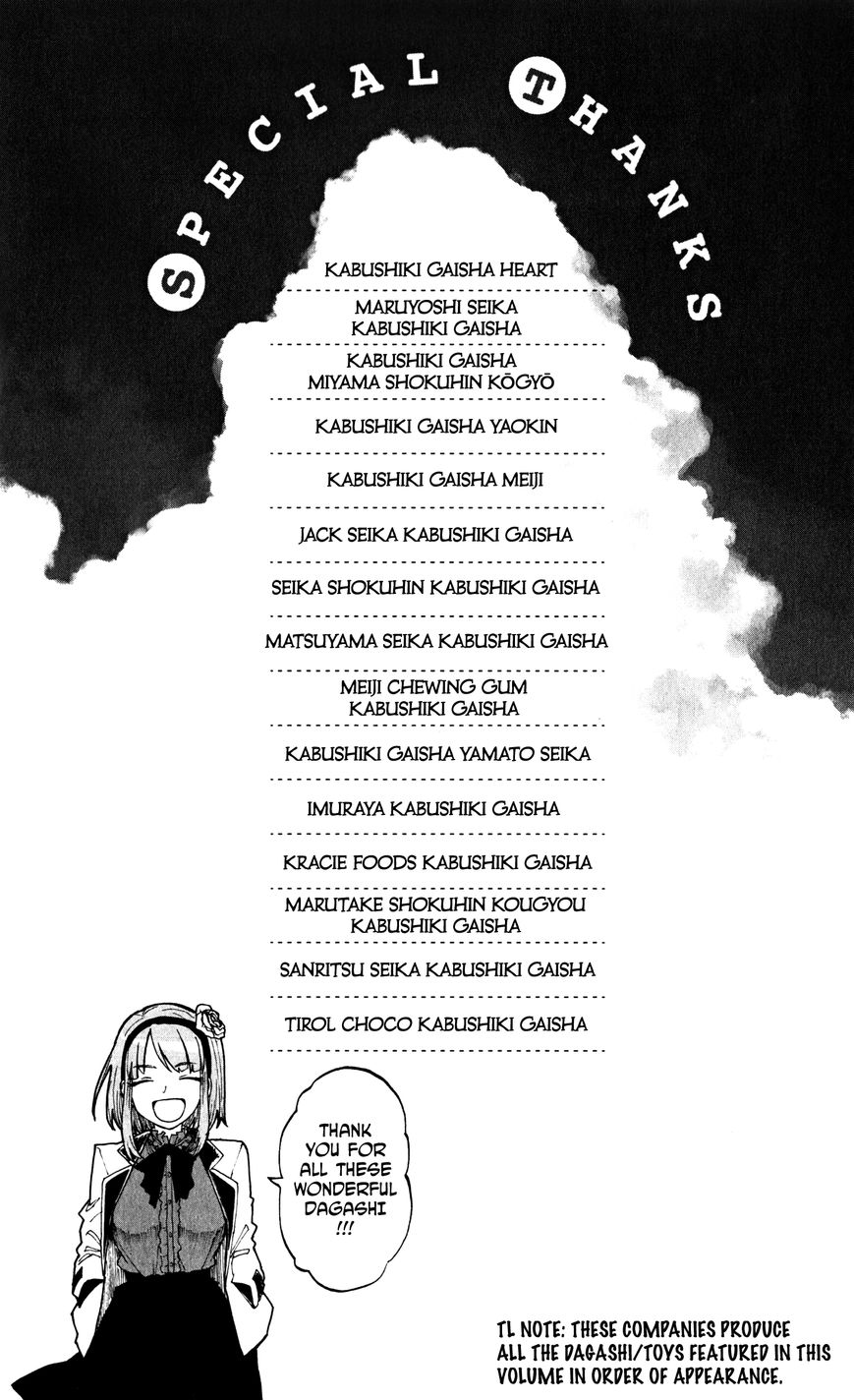 Dagashi Kashi Chapter 38.5 page 8 - Chapter 38.5 : Omake