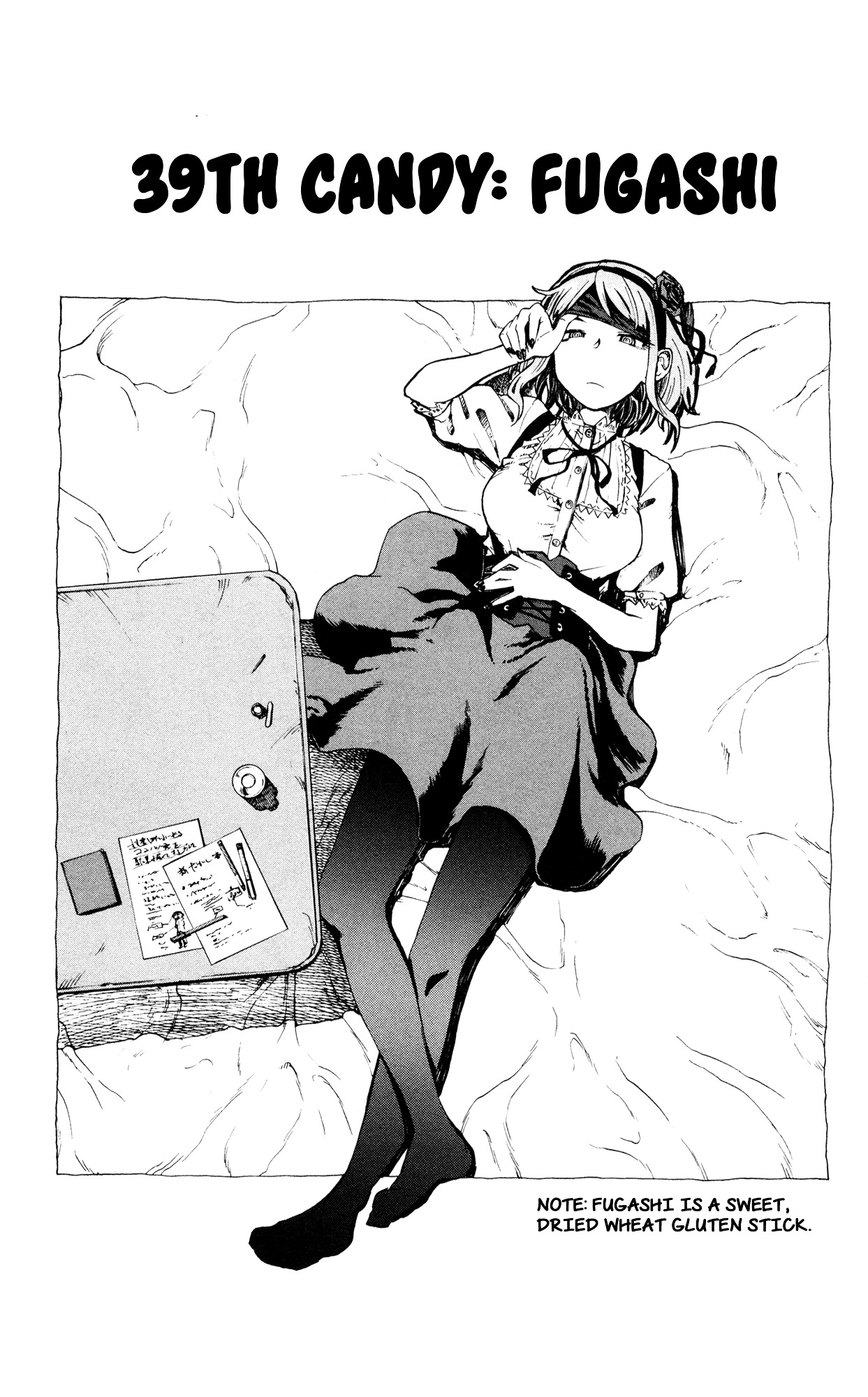Dagashi Kashi Chapter 39 page 2 - Chapter 39 : Fugashi