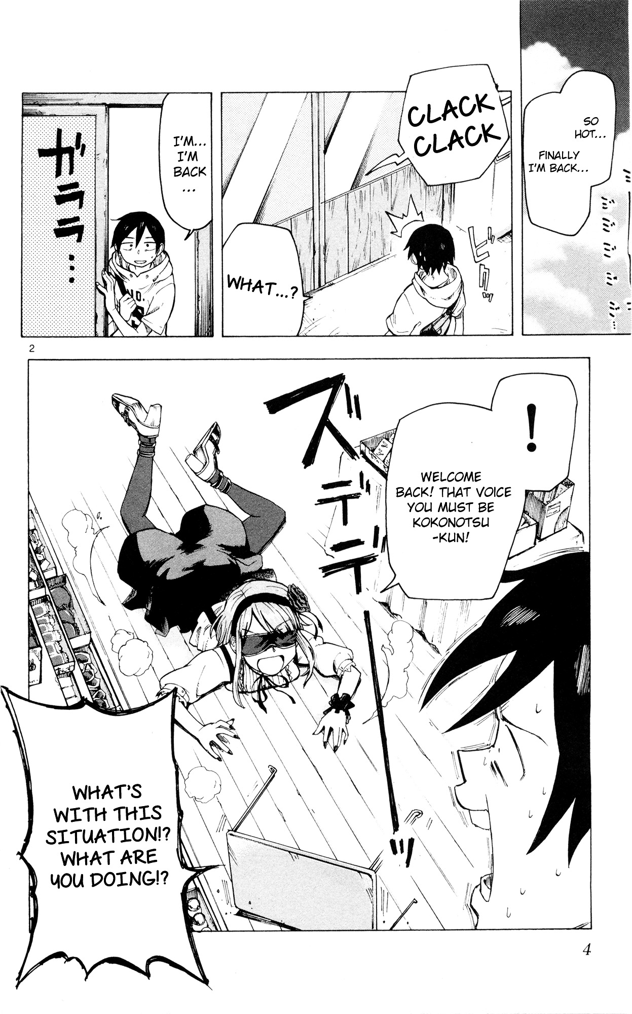 Dagashi Kashi Chapter 39 page 3 - Chapter 39 : Fugashi